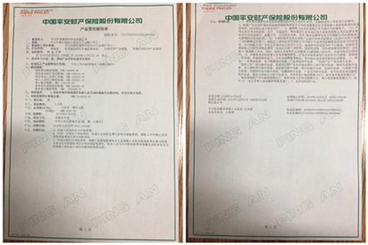 梨牌涂料为消费者持续护航 产品安全有保障!